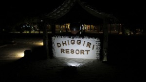 Dhiggiri Maldives Felidhoo Maldive 12